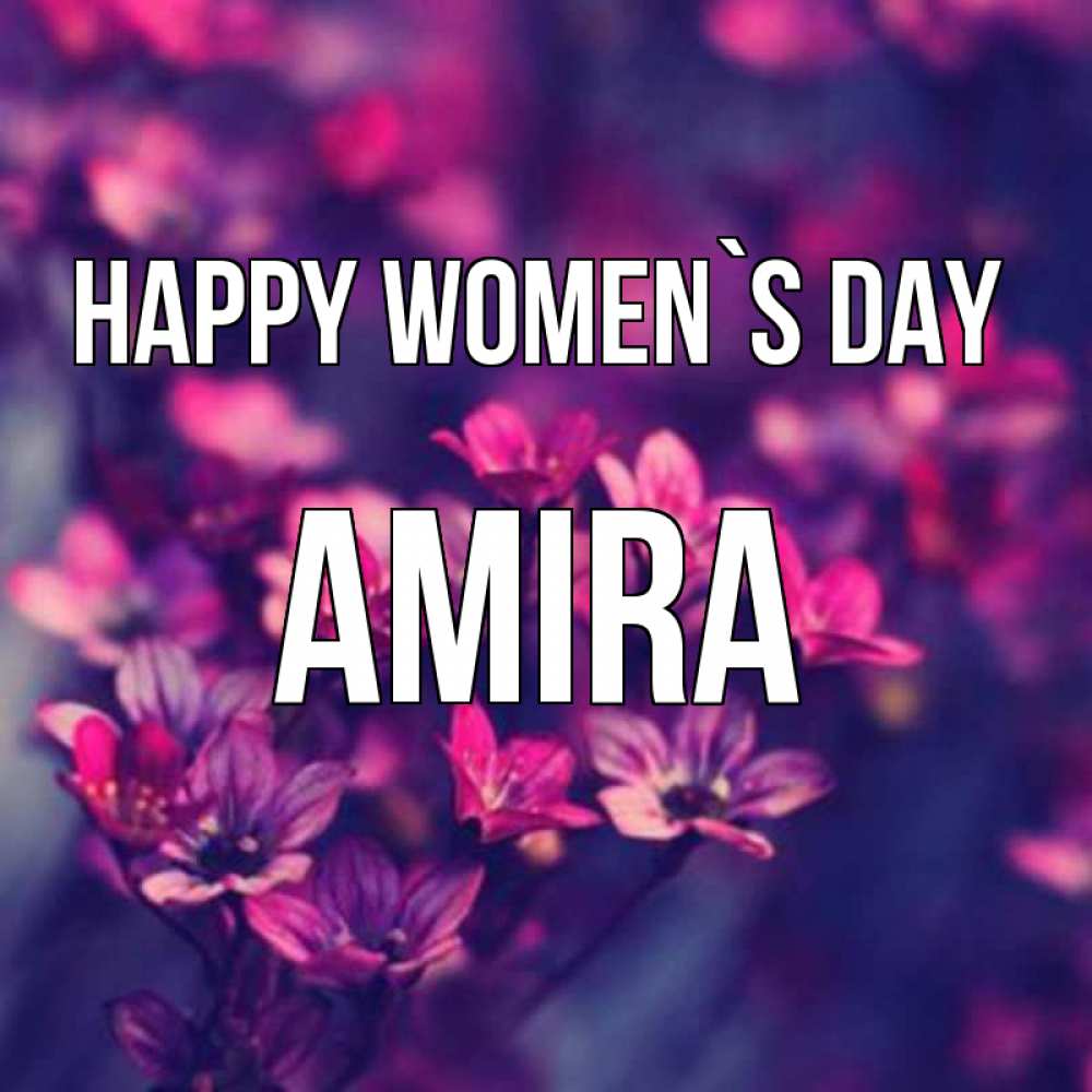 Greetings card с именем, Amira happy women`s day небольшие цветы 1 Greetings with text for free download 